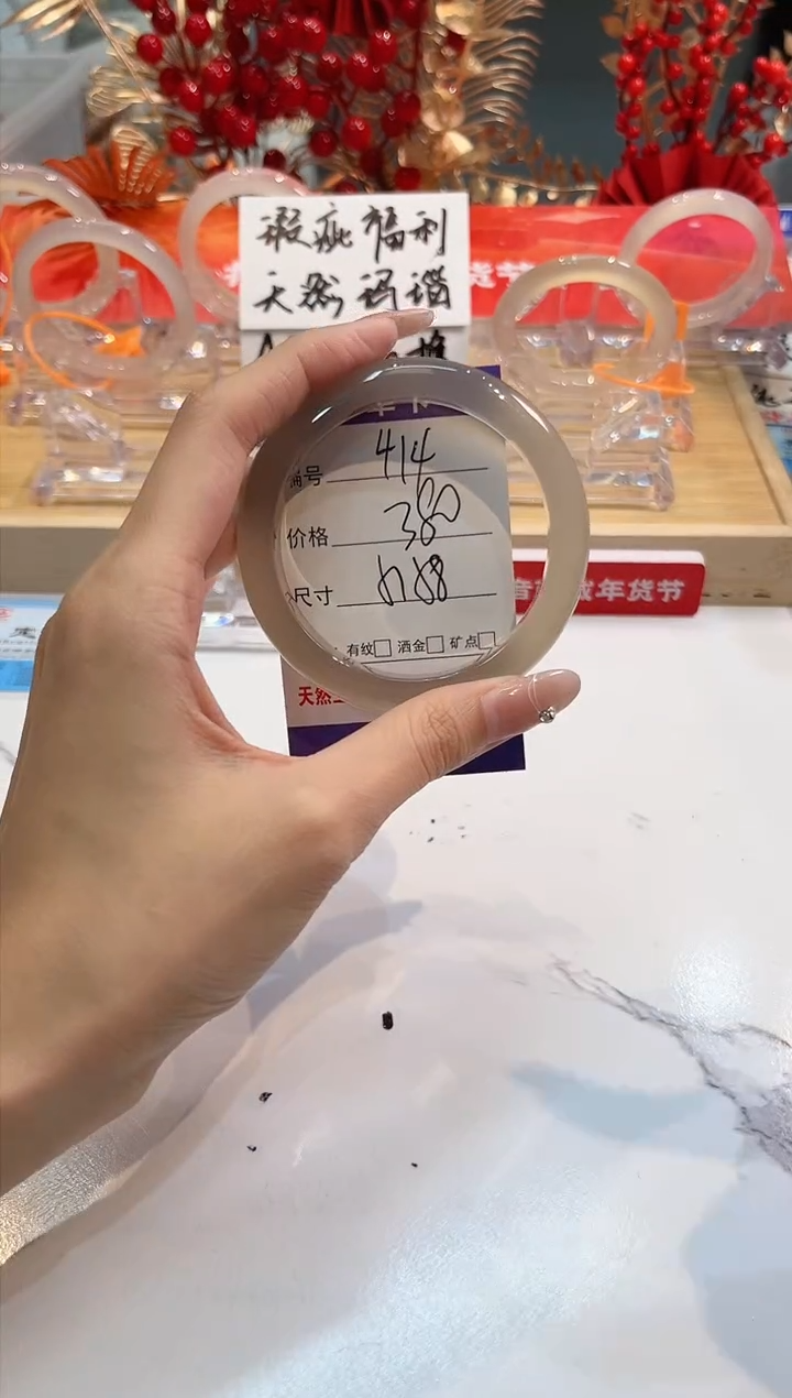 【闪购商品】玛瑙/玉髓手镯未镶嵌414-L马黑一瑕-L-57+