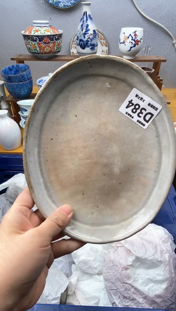 【闪购商品】瓷片384精美瓷器感谢支持18.8包邮