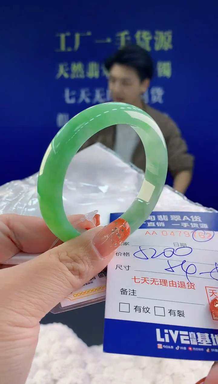 【闪购商品】翡翠手镯未镶嵌天然A货翡翠62