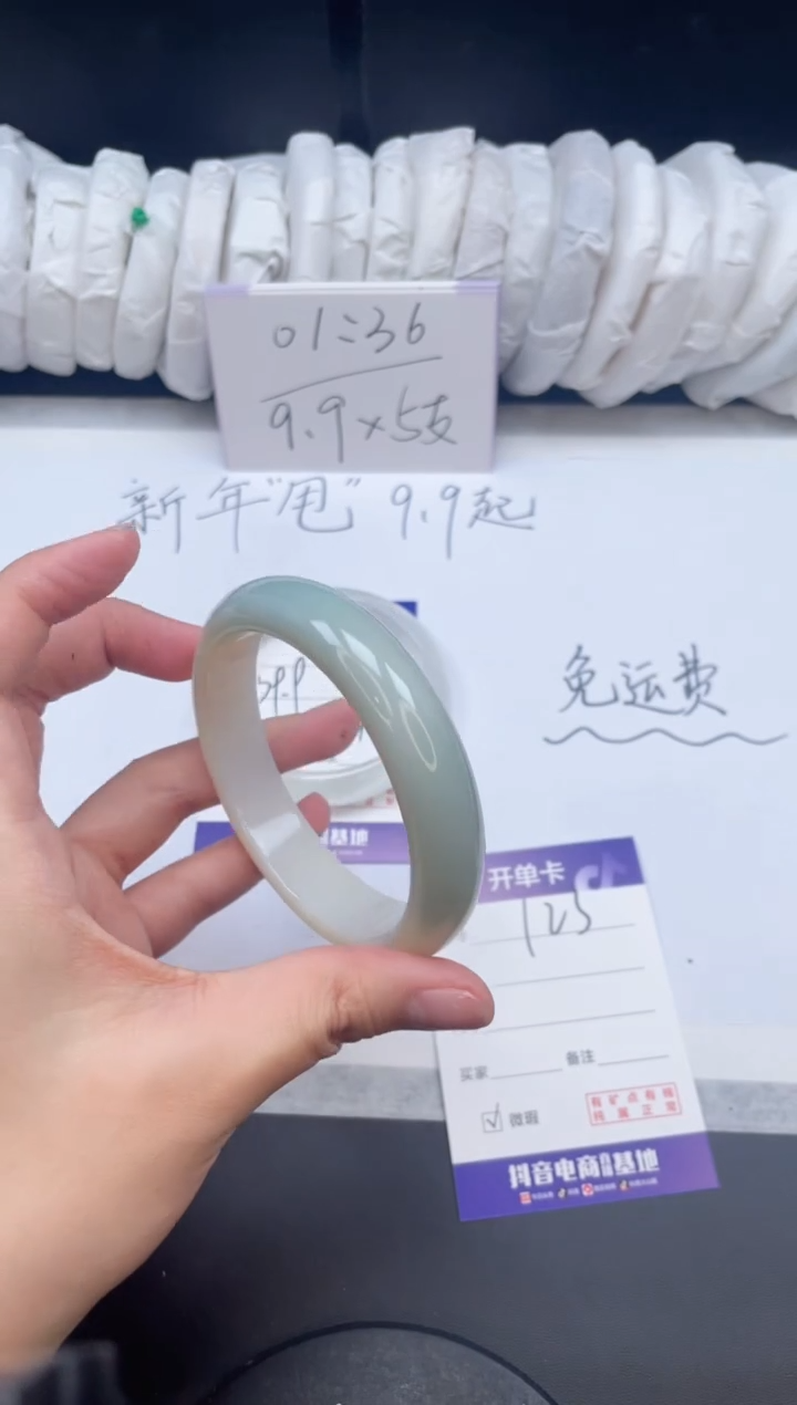 【闪购商品】石英质玉手镯未镶嵌123/62.2