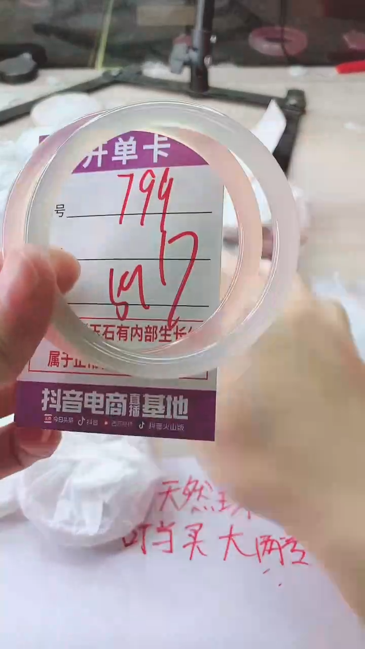 手镯玛瑙/玉髓未镶嵌799