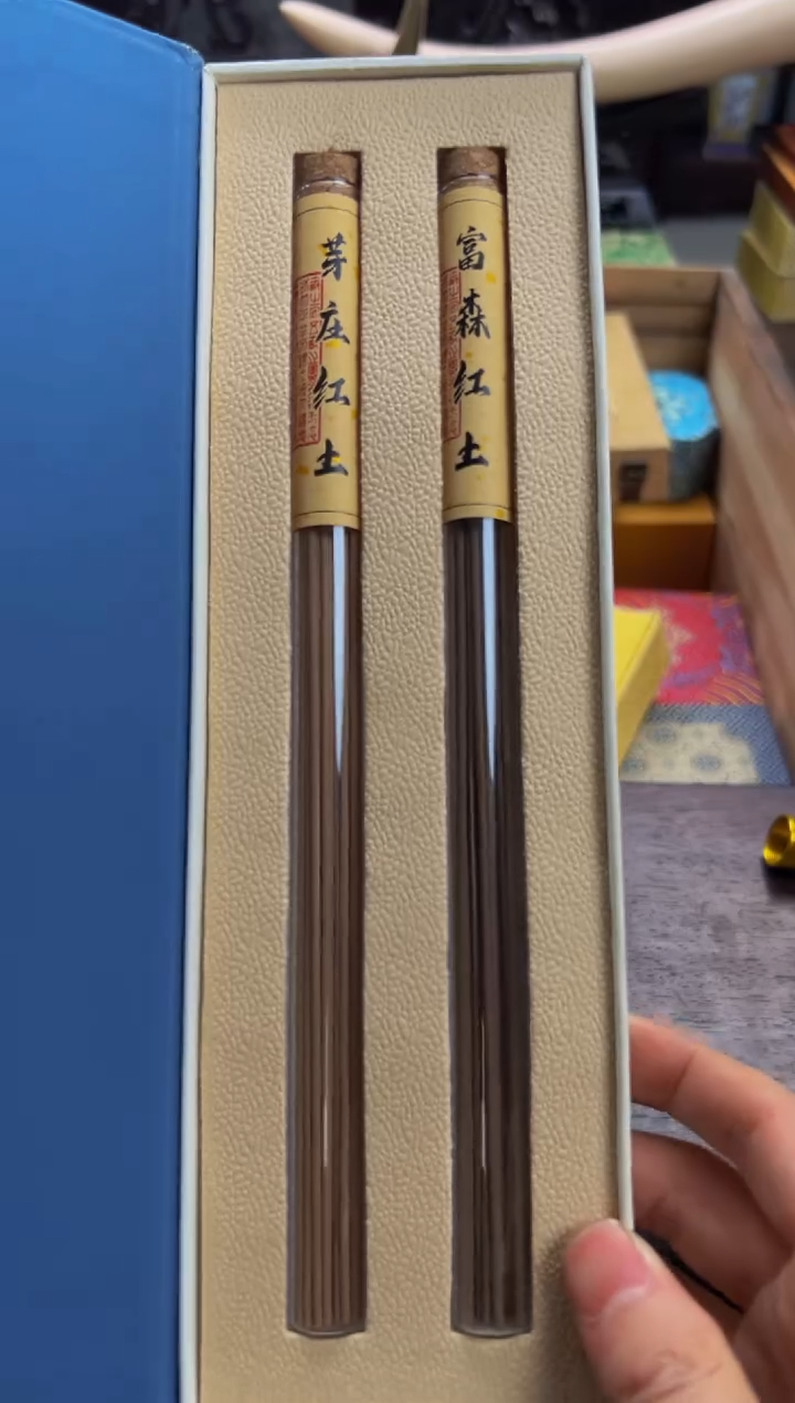 【闪购商品】木———————————青礼