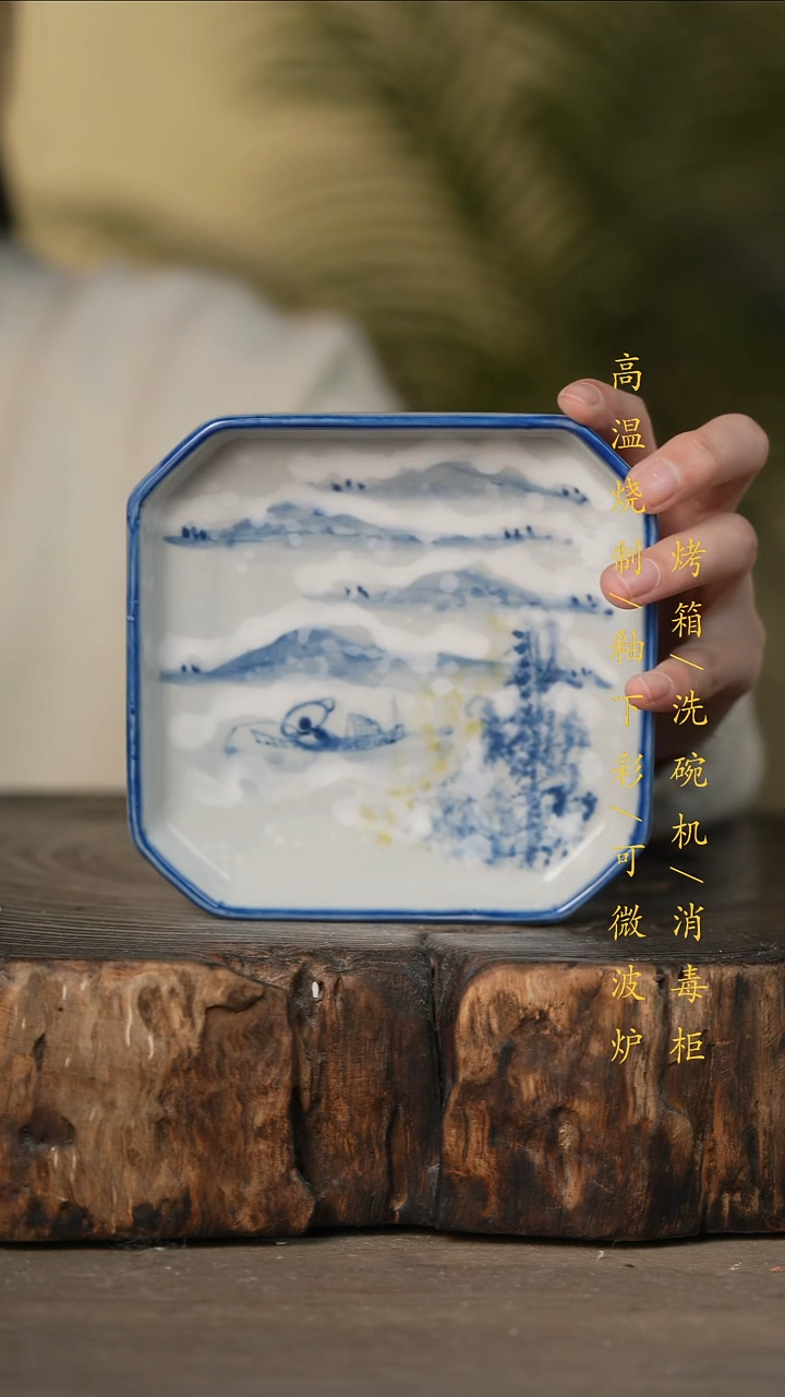 瓷片景德镇高温釉下彩可微波烤箱洗碗机