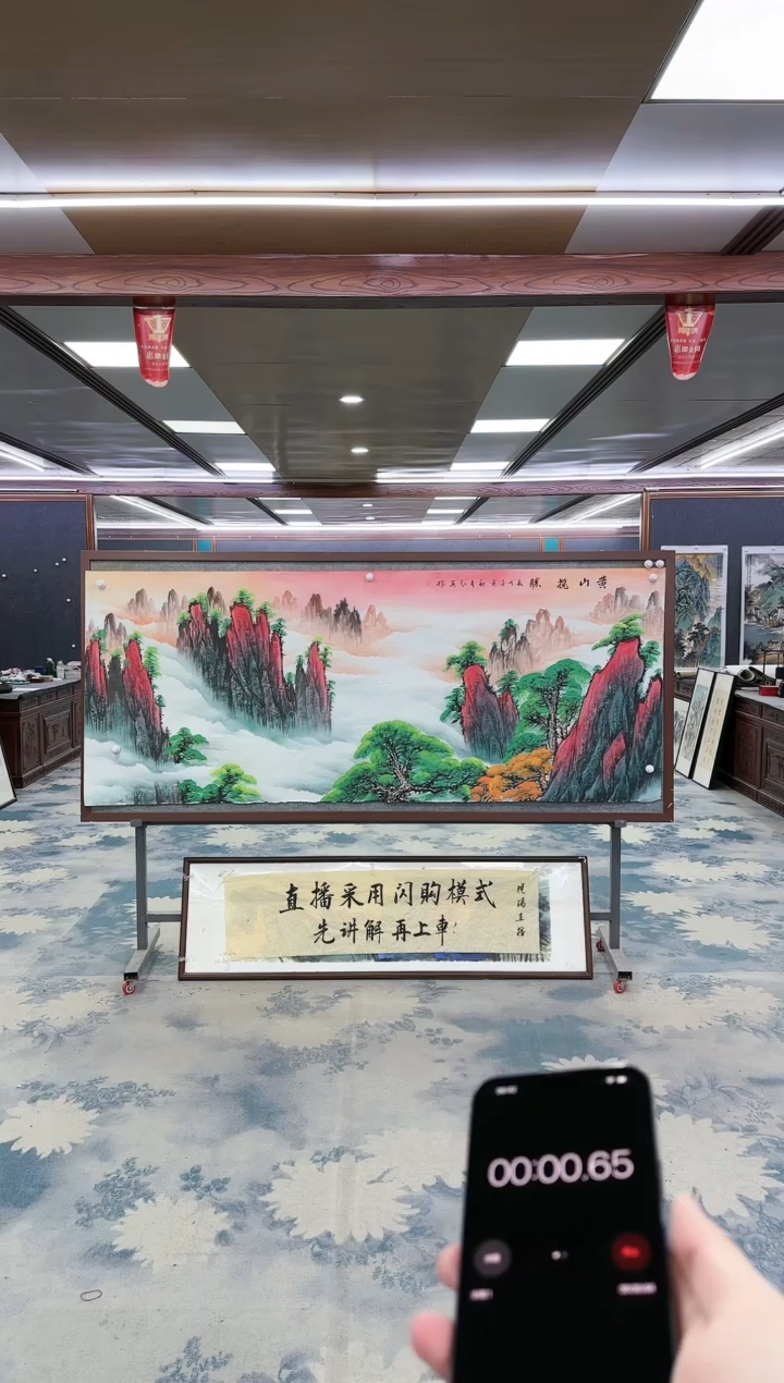【闪购商品】绘画z王红兵-山水国画-小八尺