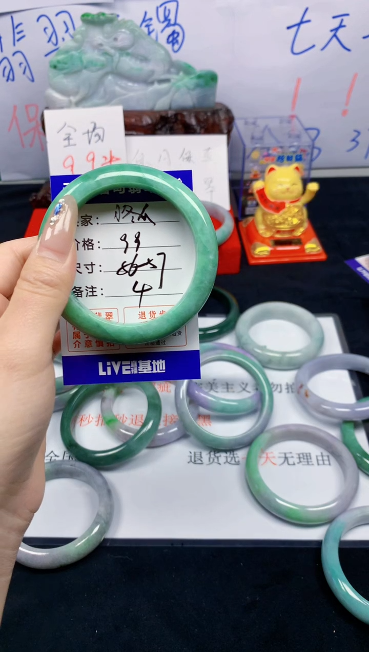 未镶嵌手镯翡翠小*瓜4