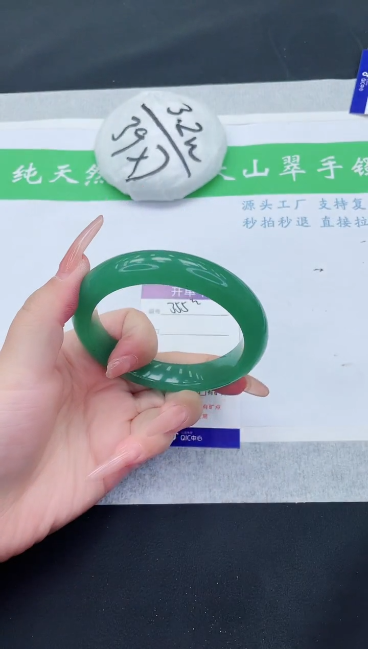 【闪购商品】石英质玉手镯未镶嵌D355-62+