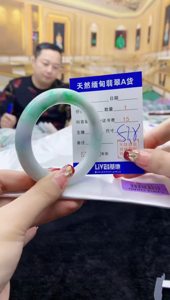 【闪购商品】翡翠手镯未镶嵌    H85-20