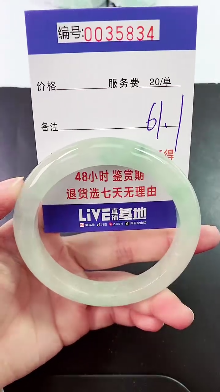 【闪购商品】拍下以实物为准000035834
