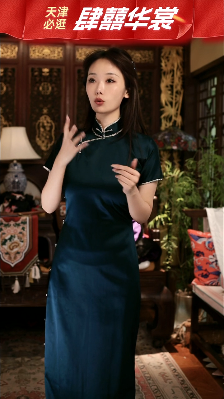 【定制】孔雀绿｜旗袍
