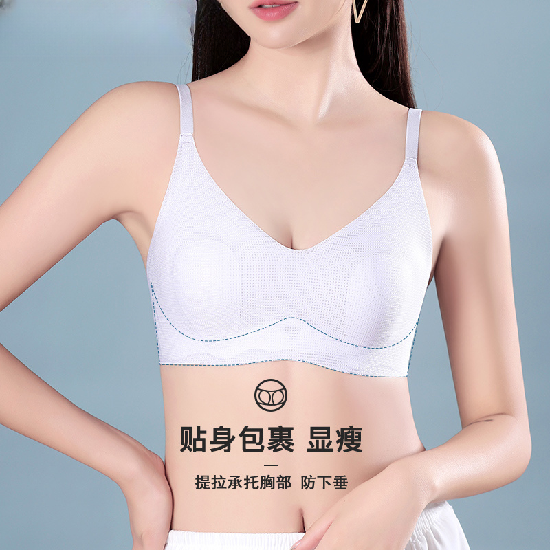 无痕冰丝内衣女凉感透气运动吊带背心大胸显小超轻薄兔耳朵杯文胸