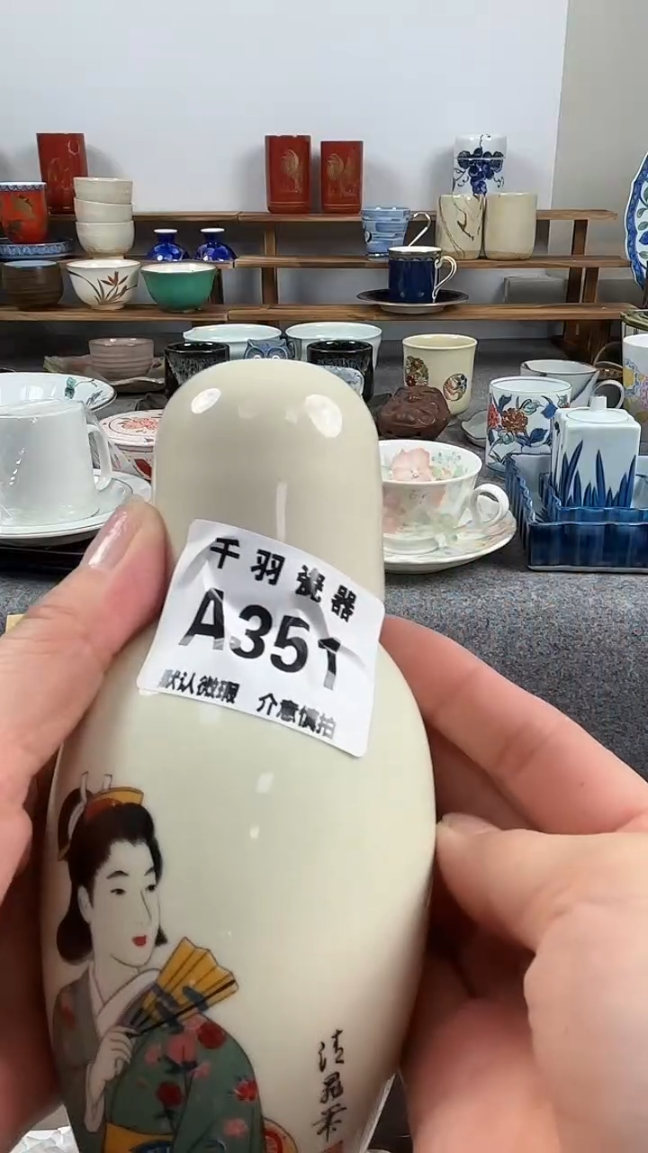 松*恭喜发财恭喜A351
