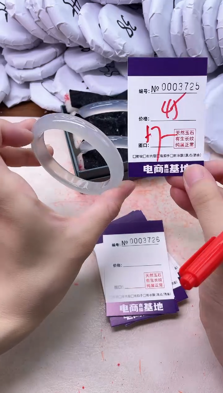 【闪购商品】玛瑙/玉髓手镯未镶嵌3725