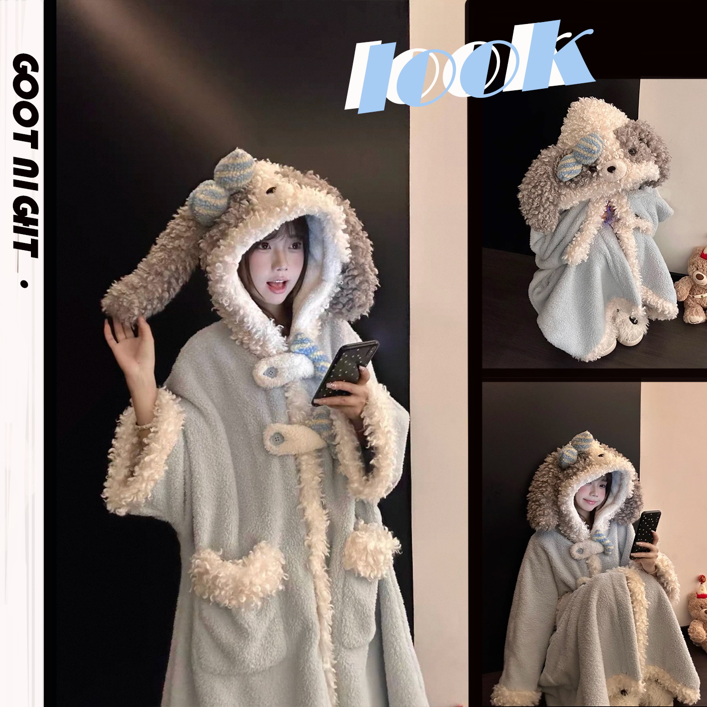 睡衣秋冬女《卷毛小狗》加厚珊瑚绒斗篷学生连帽加厚卡通毛绒家居服