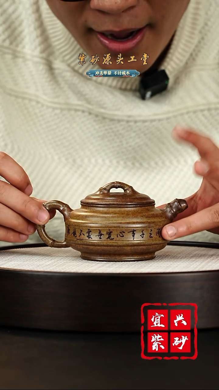 【闪购商品】紫砂茶壶宜兴茶壶