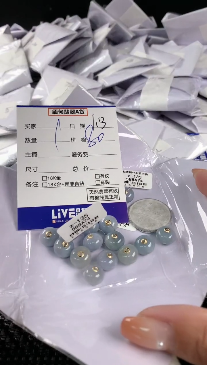 【闪购商品】翡翠颈饰18K金镶嵌多样性发其一件9