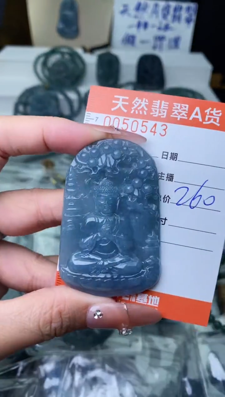【闪购商品】翡翠颈饰未镶嵌·······