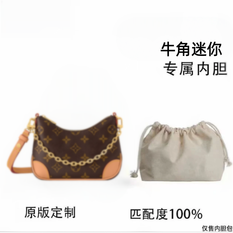 B03牛角迷你19cm内胆包配件收纳