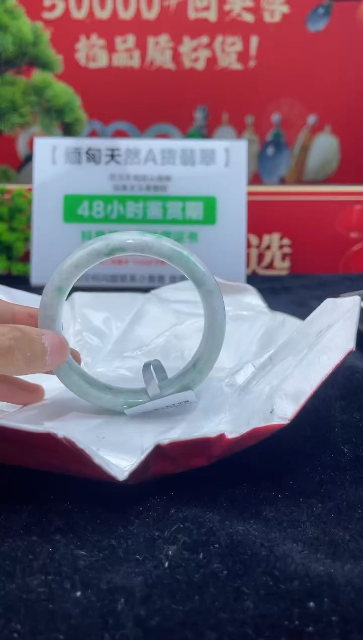 【闪购商品】翡翠手镯未镶嵌手镯24