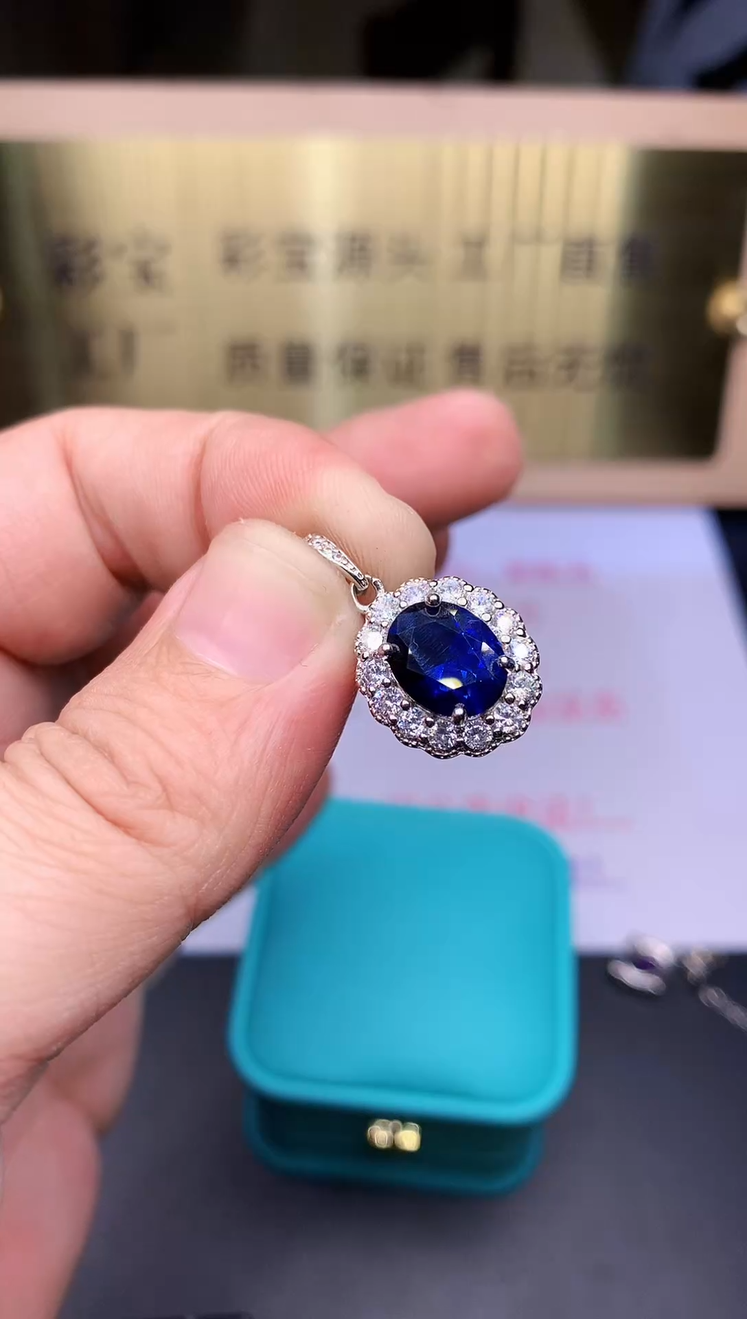 【闪购商品】蓝宝石颈饰银S925镶嵌........