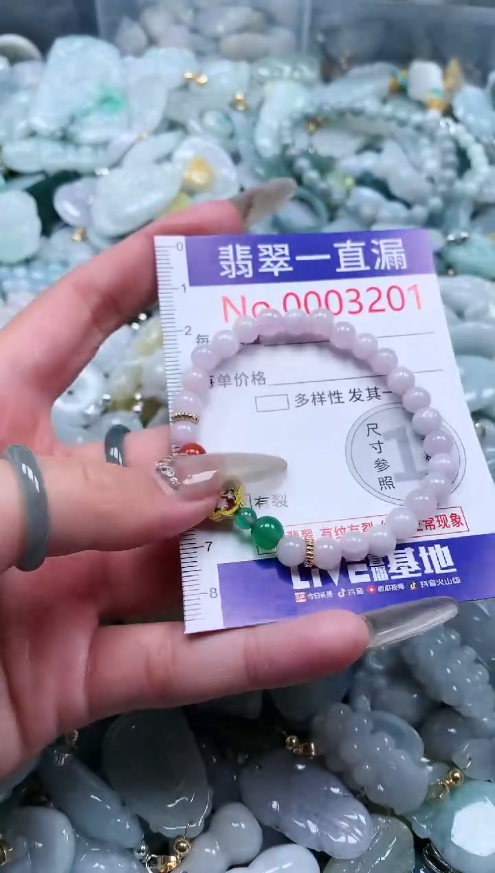 【闪购商品】翡翠吊坠(不含链)未镶嵌3201