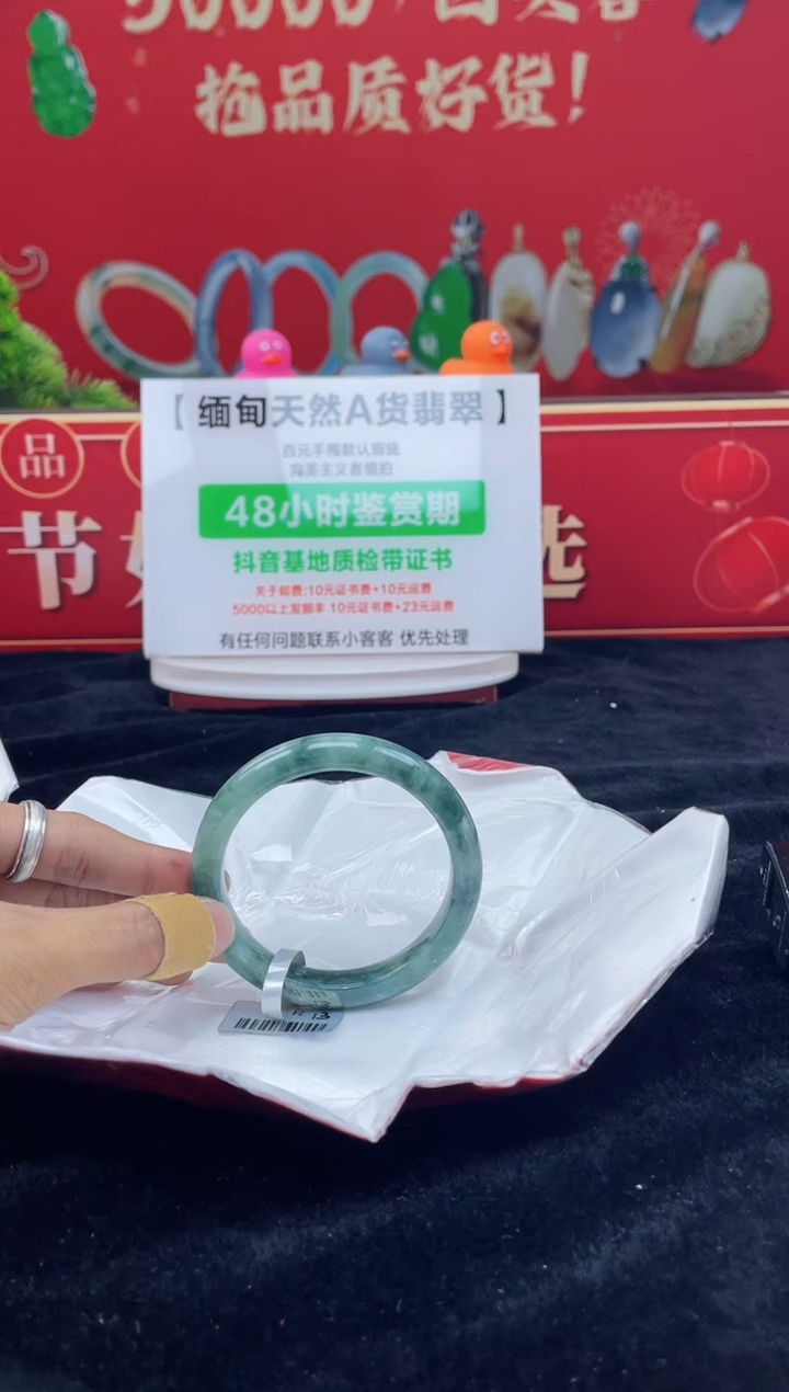 【闪购商品】翡翠手镯未镶嵌手镯12