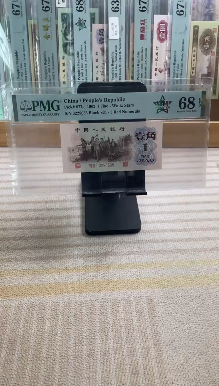 831四星渡背68分无47！！！！