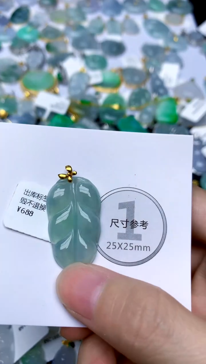 颈饰18K金镶嵌翡翠天然A货翡翠