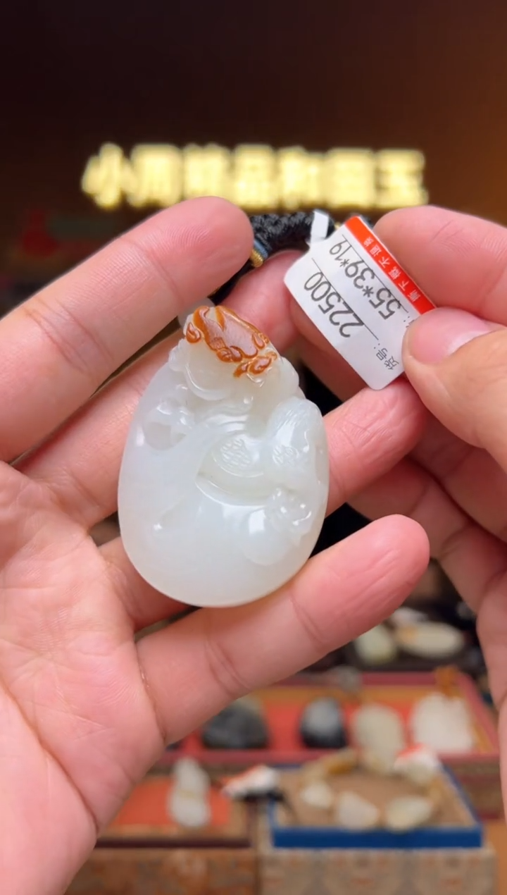 【闪购商品】和田玉吊坠未镶嵌1