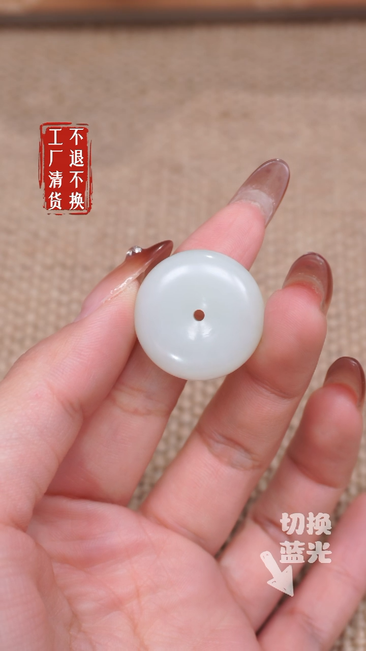 【闪购商品】和田玉挂件未镶嵌182工厂抛货 不退不换