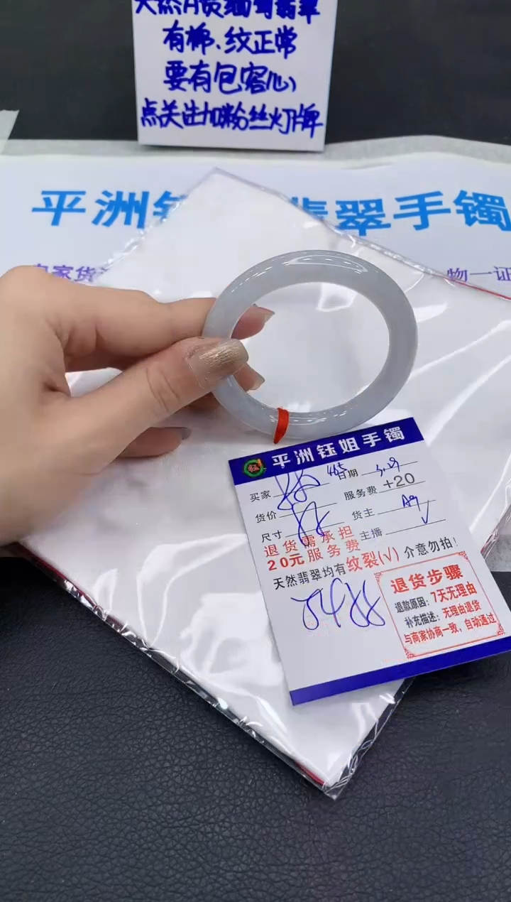 翡翠未镶嵌手镯1111111111111