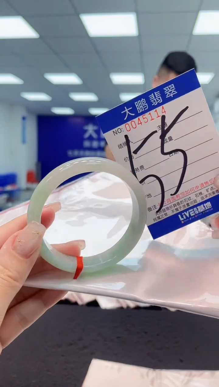 【闪购商品】翡翠手镯未镶嵌AAAAAAAAAA