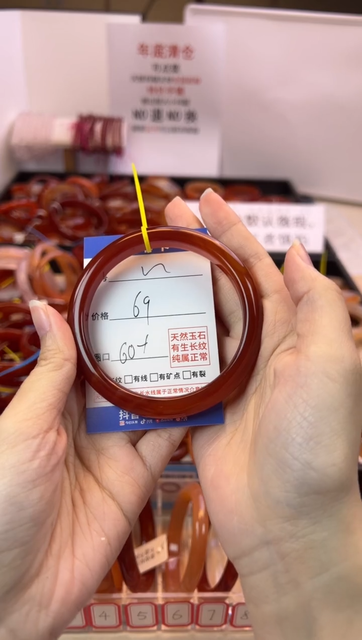 【闪购商品】玛瑙/玉髓手镯未镶嵌60圈口