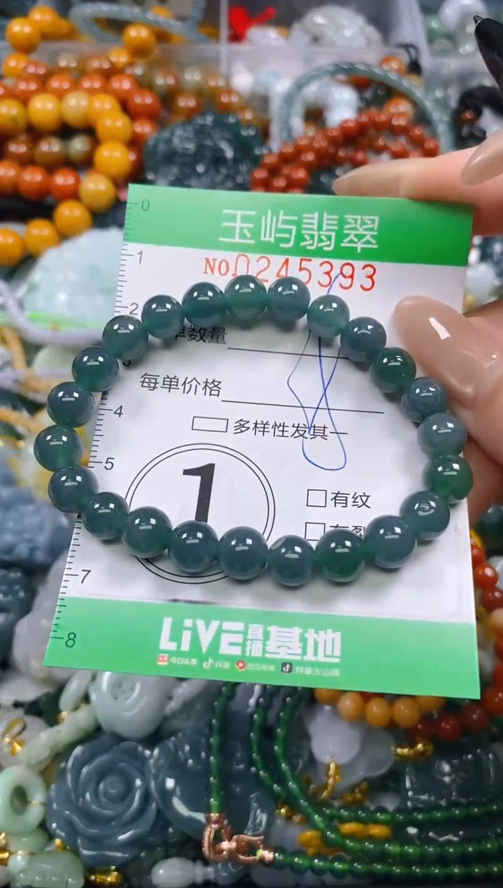 颈饰未镶嵌翡翠闪购0245393