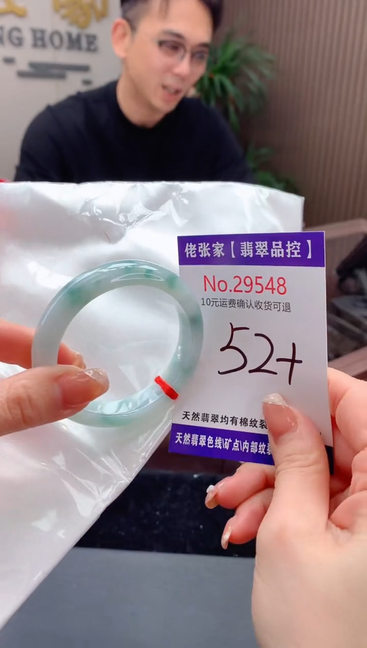【闪购商品】翡翠手镯未镶嵌天然缅甸A货翡翠