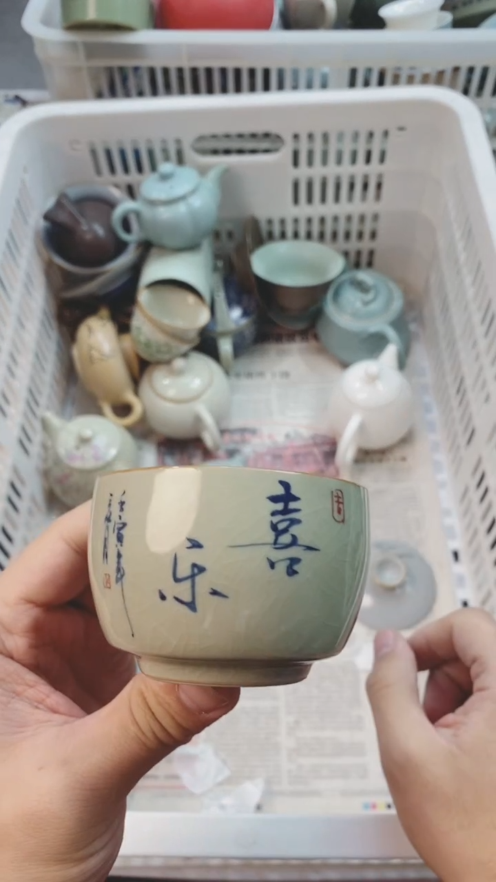 【闪购商品】茶具茶壶茶碗茶杯