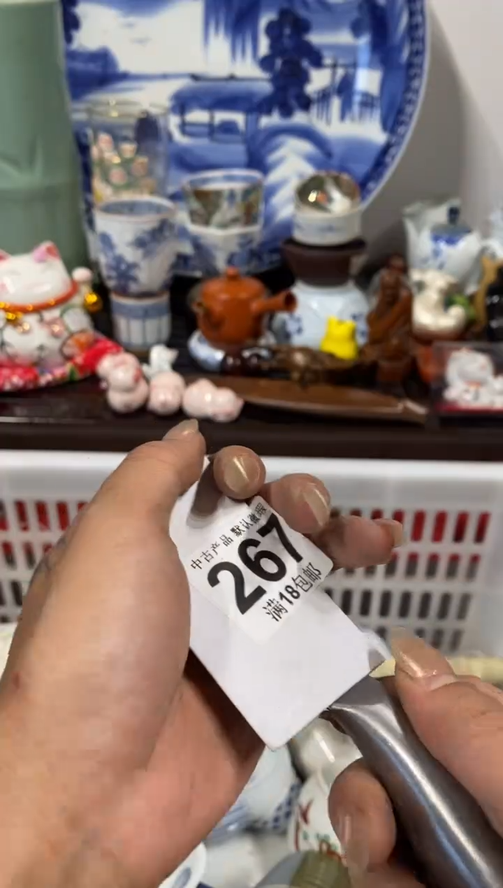 七*瓷器 餐具 摆件 工艺品