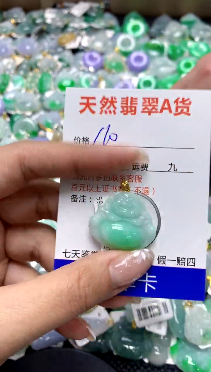 【闪购商品】翡翠颈饰18K金镶嵌1111111111111111