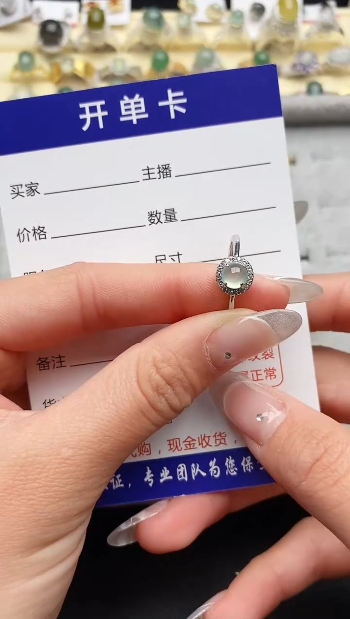 【闪购商品】翡翠戒指银S925镶嵌3333333+6