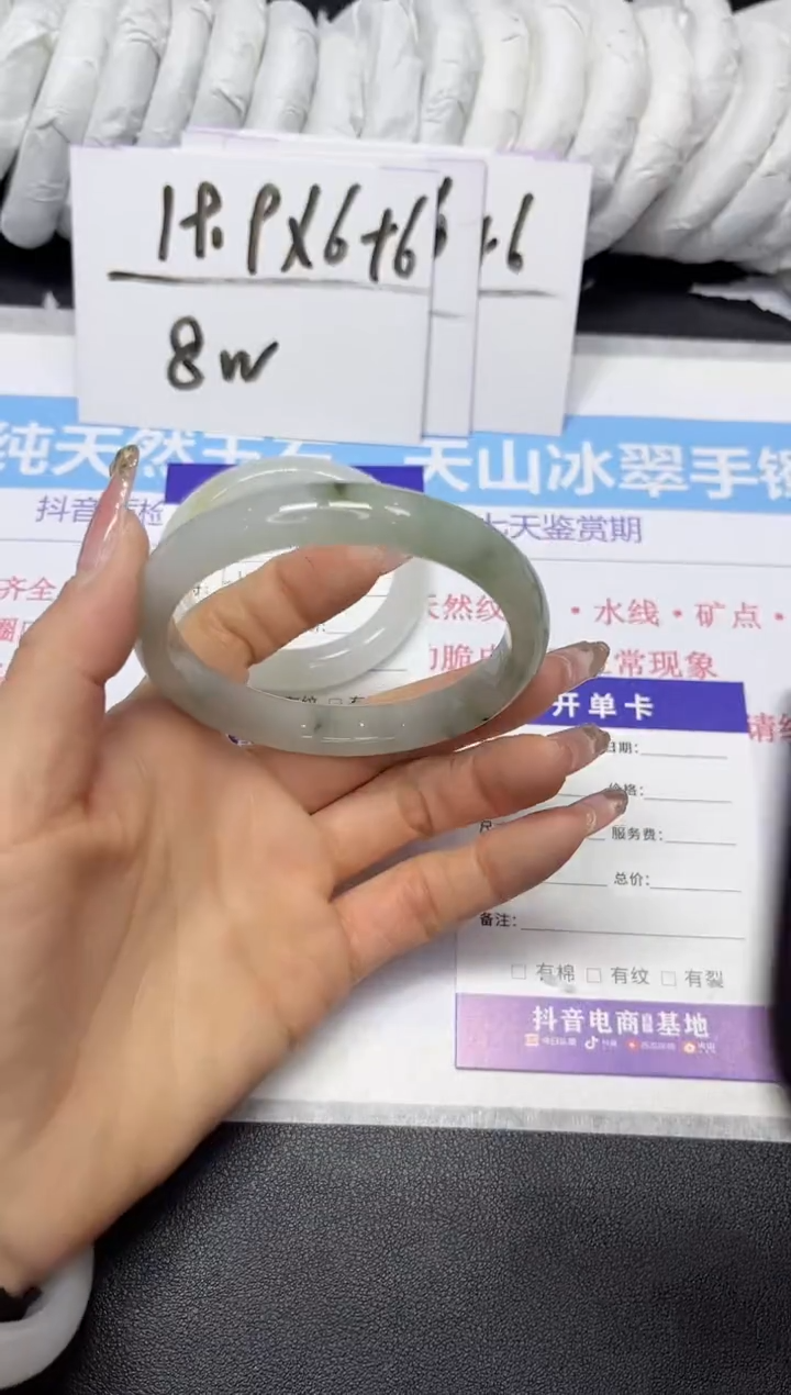 【闪购商品】石英质玉手镯未镶嵌261