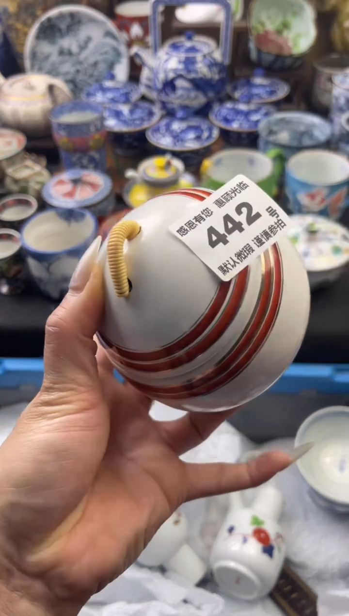 瓷片442号六六工艺品瓷器