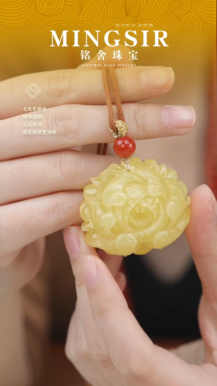 蜜蜡颈饰未镶嵌小**瓜闪27乌料牡丹花雕刻19g+