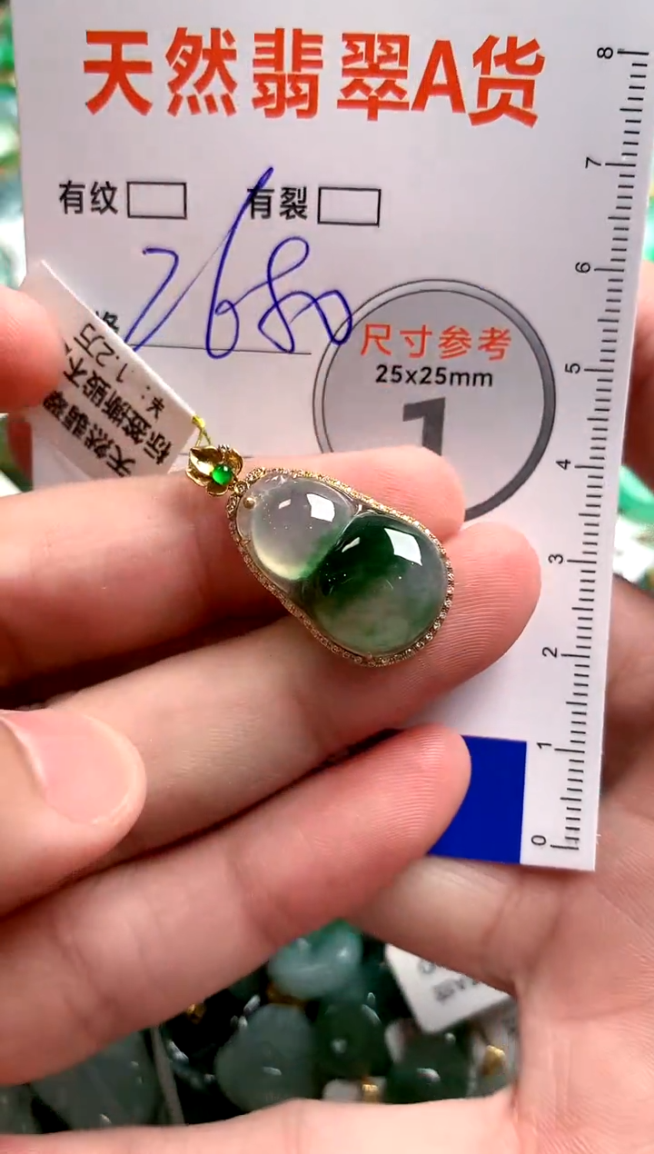 翡翠18K金镶嵌颈饰0650093750