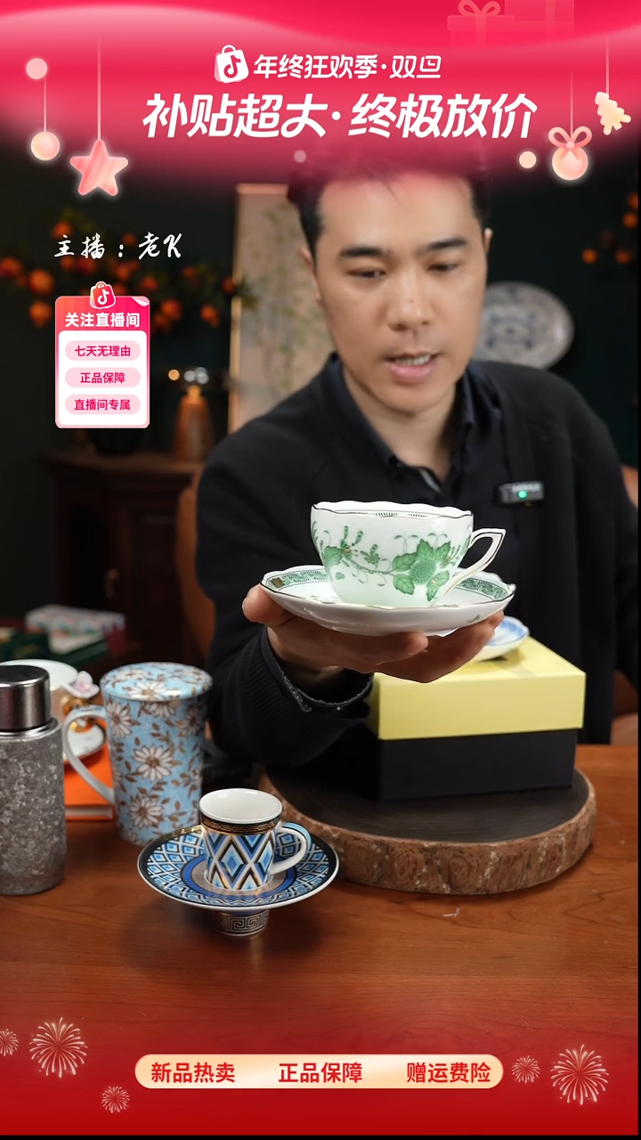 高端礼品（HR家）阿波尼印度之花绿色-TY