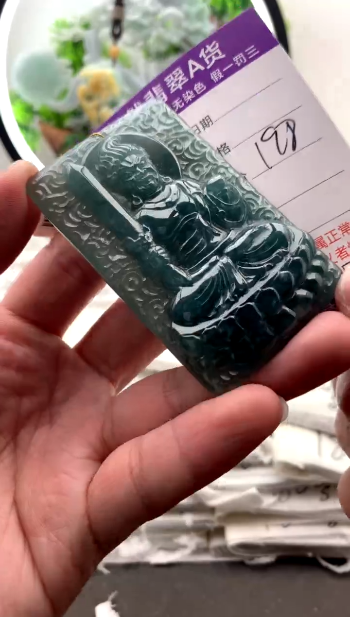 【闪购商品】翡翠颈饰未镶嵌不动明王