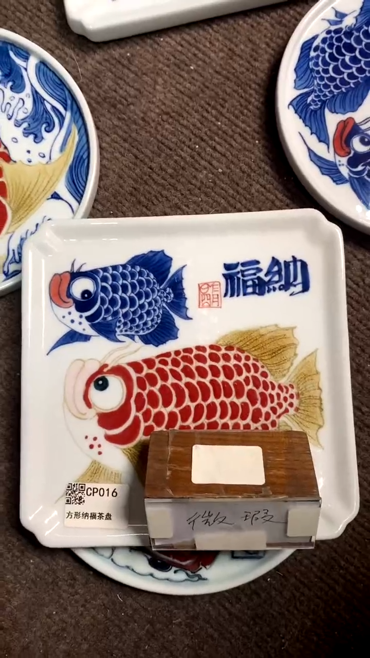 【闪购商品】纳福茶盘（微瑕福利）景德镇昨明陶瓷