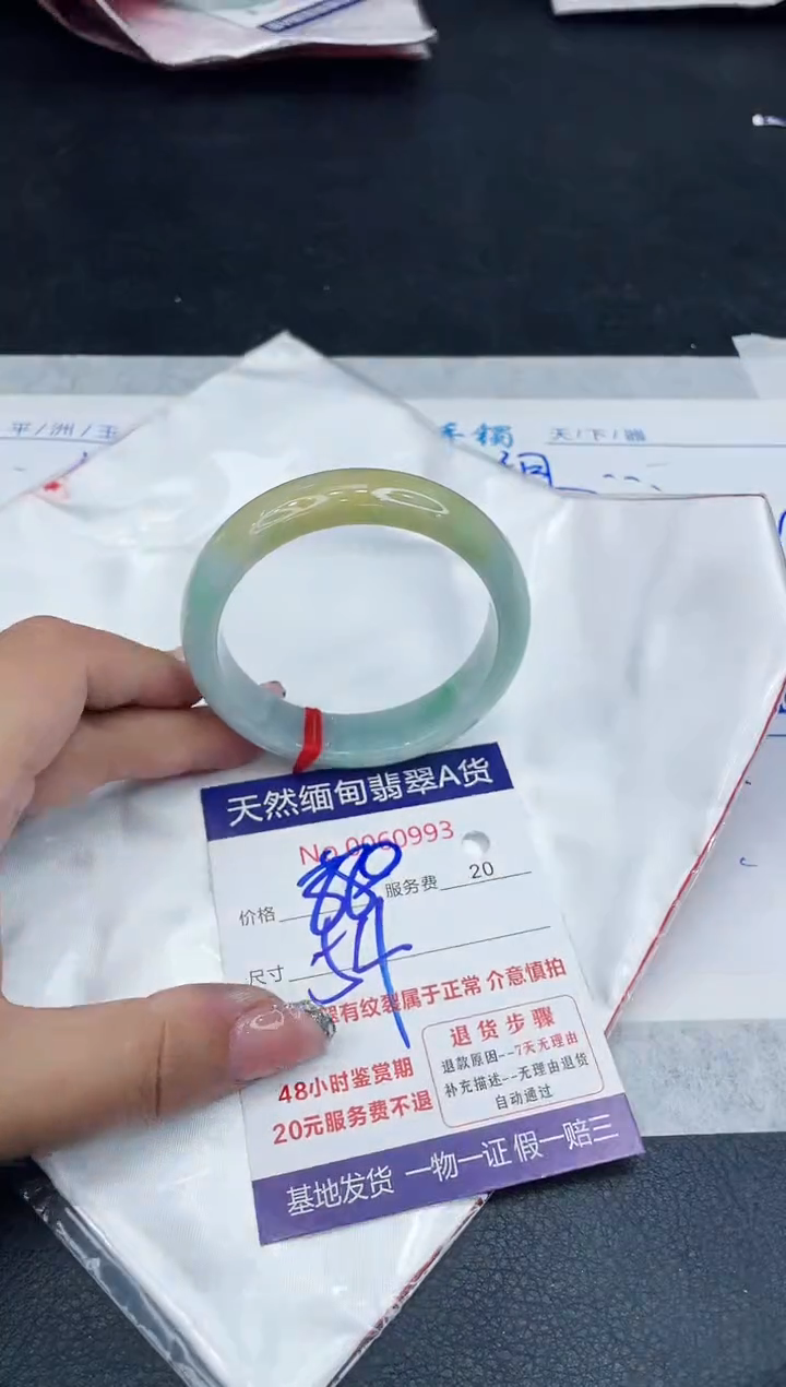 【闪购商品】翡翠手镯未镶嵌88888888