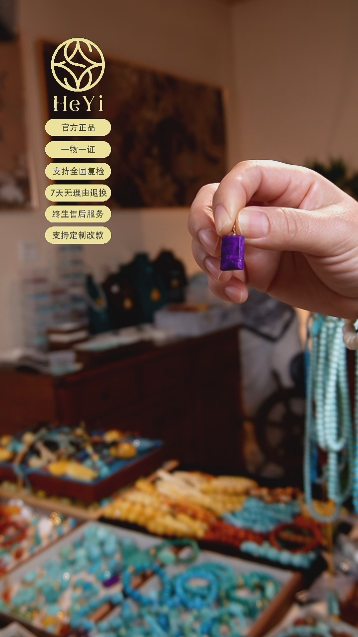 苏纪石（舒俱来）18K金镶嵌颈饰盘****售无事牌南非老矿时尚百搭