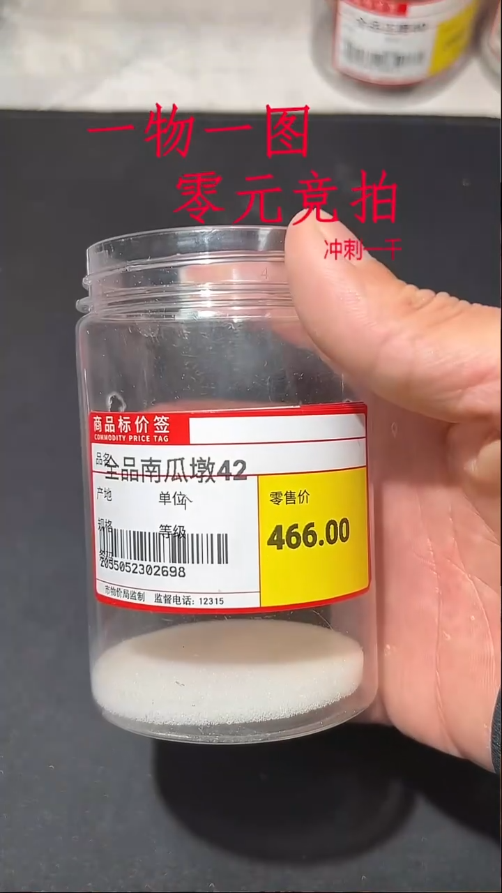 核桃山***瑜全品南瓜墩42