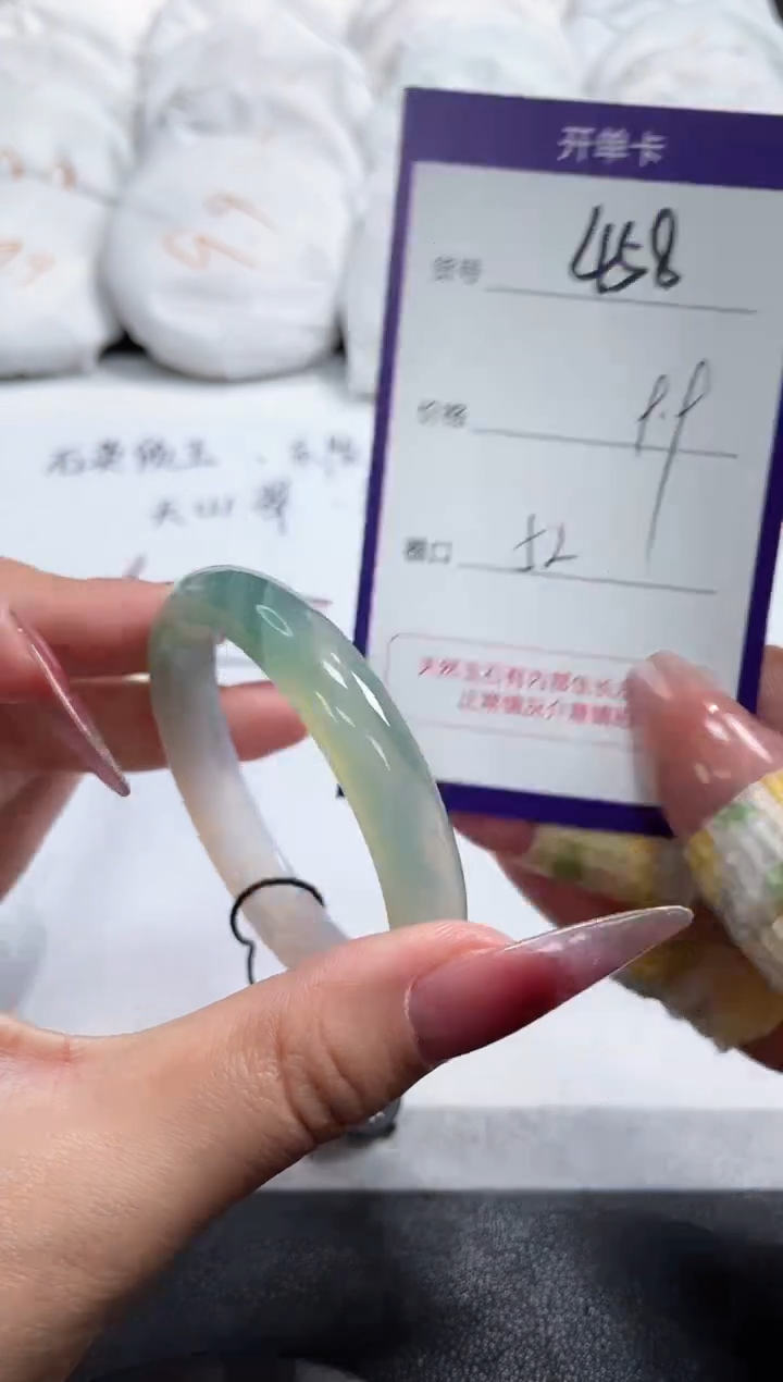 【闪购商品】玛瑙/玉髓手镯未镶嵌458