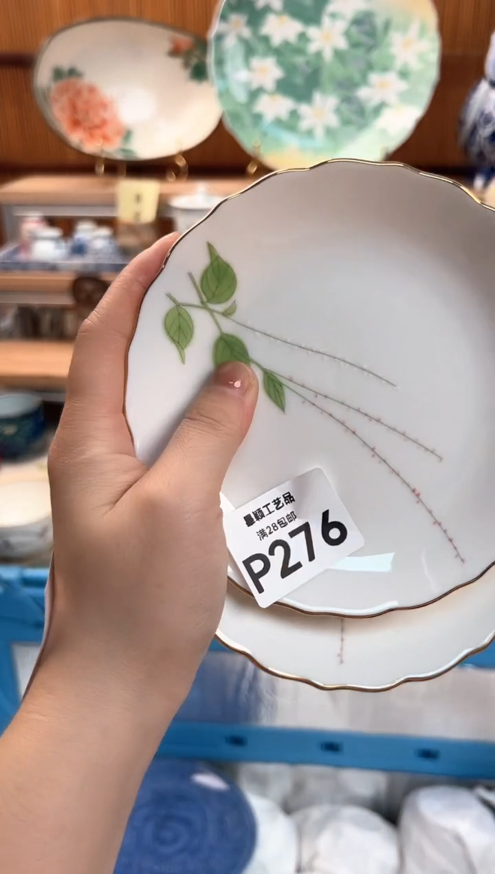 瓷片薇**学276P 盘子 杯子 碗 